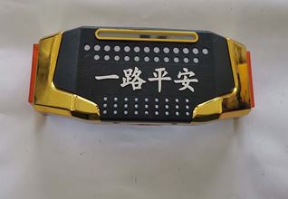 horn cover