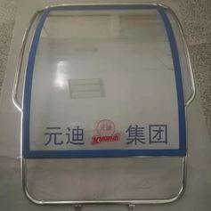 glass