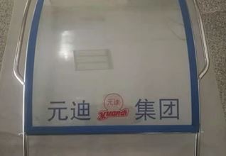 glass