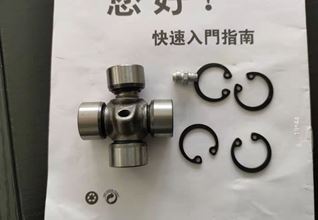 19x44 cross bearing